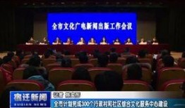 宿迁市新闻爆料热线,聚焦民生，倾听市民声音