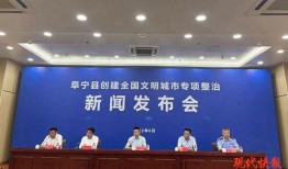 阜宁最新爆料新闻事件,最新爆料揭示惊人真相