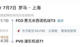 广州援沪爆料最新消息今天,战“疫”一线的坚守与支援纪实