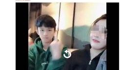 肖旭前女友爆料视频