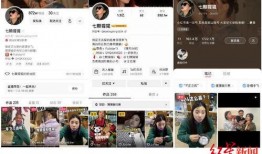 博主来爆料今日头条视频,今日头条视频背后的惊人真相